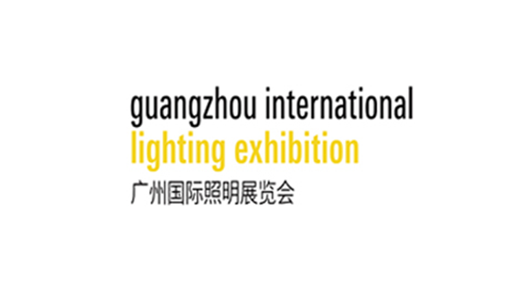 2023年廣州國際照明展覽會（光亞展）